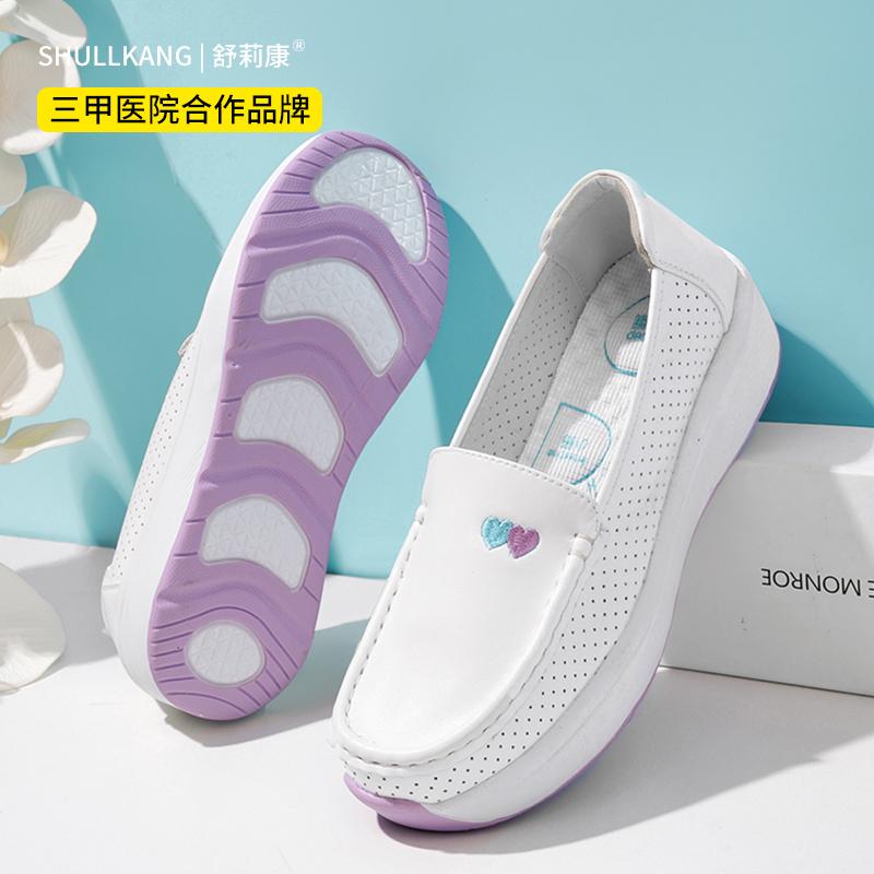快適 カジュアルシューズ 普段使い フラットソール シューズ　スリッパ　カジュアル 病院用の オール シーズン 対応 ナースシューズ。 靴 底が 柔らかく 通気性が あり 足が 疲れず 厚く 踏み 心地も 良く 滑りにくく 防臭 効果も。