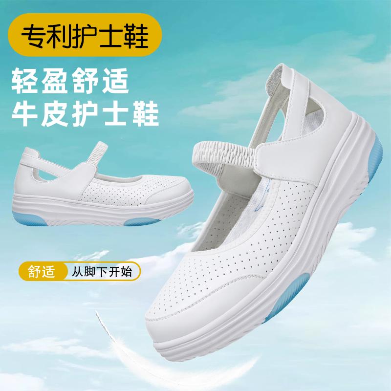 快適 カジュアルシューズ 普段使い フラットソール シューズ　スリッパ　カジュアル 新型 ナースシューズ ソフト ソール 通気性 滑り止め 臭い 防止 静 音 疲れにくい 厚底 踏み 心地 抜群の 医療用 シューズ