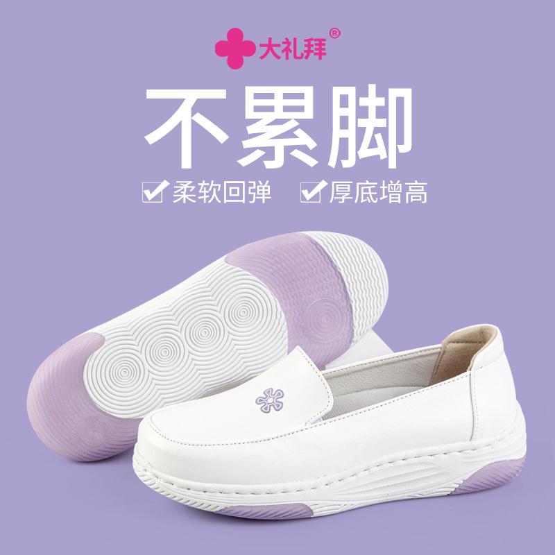 快適 カジュアルシューズ 普段使い フラットソール シューズ　スリッパ　カジュアル 女性用 ウィーク ナースシューズ ソフト ソール 通気性 滑り止め 厚底 春夏向け 高級 感の ある 革 ホワイト シューズ