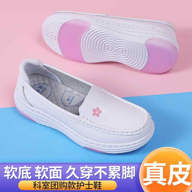快適 カジュアルシューズ 普段使い フラットソール シューズ　スリッパ　カジュアル 春夏用 レディース ナースシューズ ソフト ソール 通気性 防臭性 疲れにくい 革 厚底 ぺたんこ 滑り止め 作業用 医療用 白靴