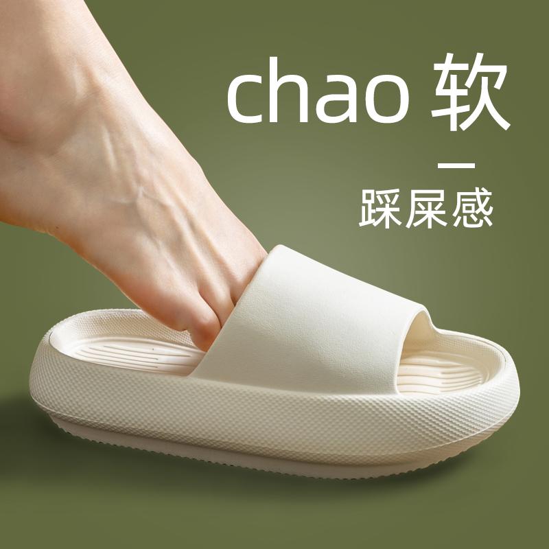 快適 カジュアルシューズ 普段使い フラットソール スリッパ　シューズ　カジュアル 45 夏用の 高級 EVA サンダル。 厚底で 身長 アップ。 男女兼用。 室内 入浴 滑り止め。