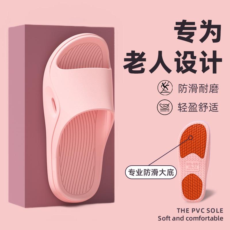 快適 カジュアルシューズ 普段使い フラットソール スリッパ　シューズ　カジュアル 高齢者 女性用 夏用 滑り止め スリッパ 屋内 家庭用 妊婦用 浴室用 入浴用 静 音 サンダル 男性用