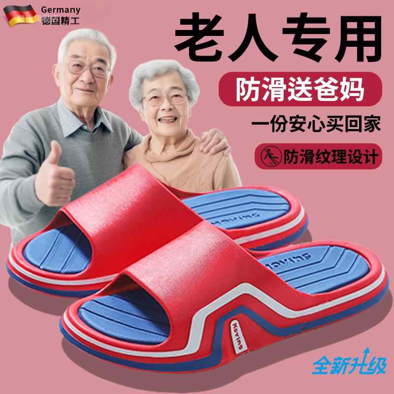 快適 カジュアルシューズ 普段使い シューズ　スリッパ　カジュアル 高齢者用 浴室用 ドイツ製 滑り止め 転倒 防止 スリッパ 特殊 防臭 剤 高齢者 入浴用 夏用 レディース 2024年 メンズ