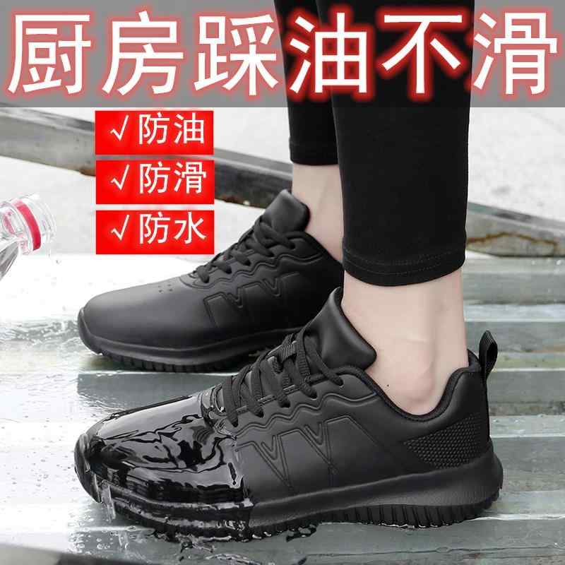 快適 カジュアルシューズ 普段使い シューズ　スリッパ　カジュアル キッチン 専用 滑り止め シューズ ..