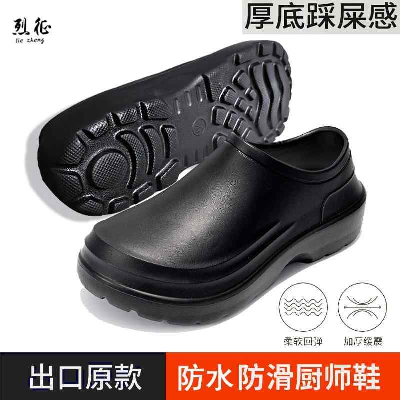 快適 カジュアルシューズ 普段使い シューズ　スリッパ　カジュアル シェフ シューズ メンズ 春 滑り止..