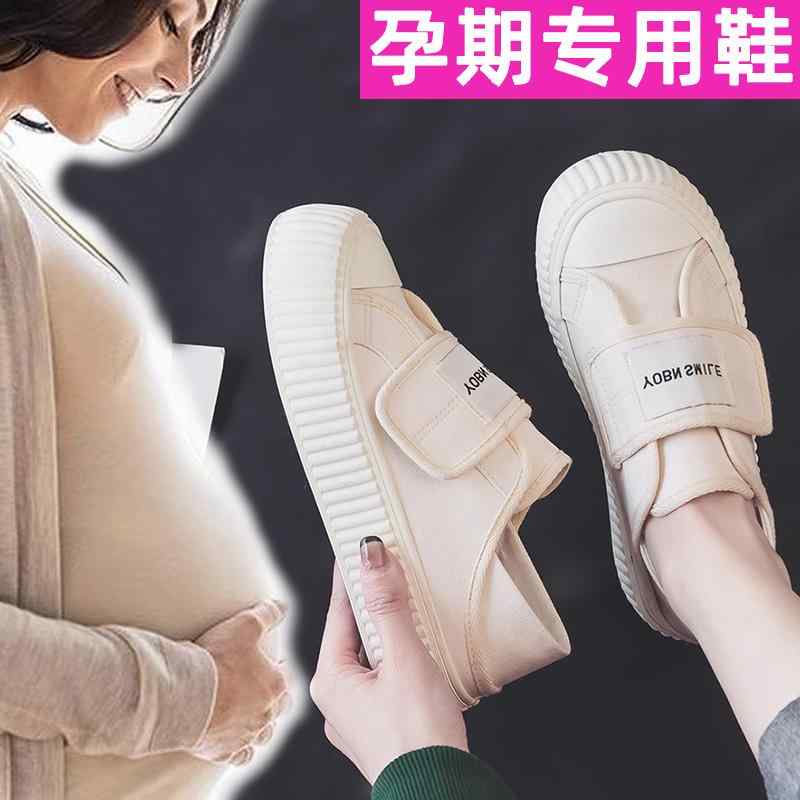 快適 カジュアルシューズ 普段使い シューズ　スリッパ　カジュアル 秋 妊婦用 靴 足が むくんでいる レディース ゆったり スリッポン 滑り止めの 柔らかい 底の 白い キャンバス シューズ