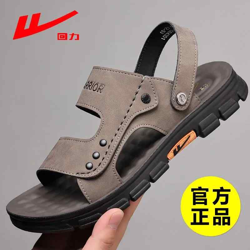 快適 カジュアルシューズ 普段使い シューズ　スリッパ　カジュアル ウォリアー メンズサンダル 2025夏 ソフト ソール 通気性 ビーチ シューズ メンズ アウトドア 両用 滑り止め サンダル