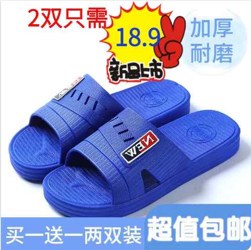 快適 カジュアルシューズ 普段使い シューズ　スリッパ　カジュアル 【 価格 2 足 セット】 厚底 ソフト ソールと 滑り止め 加工で 室 内外 履きに 嬉しい 夏用 メンズサンダル