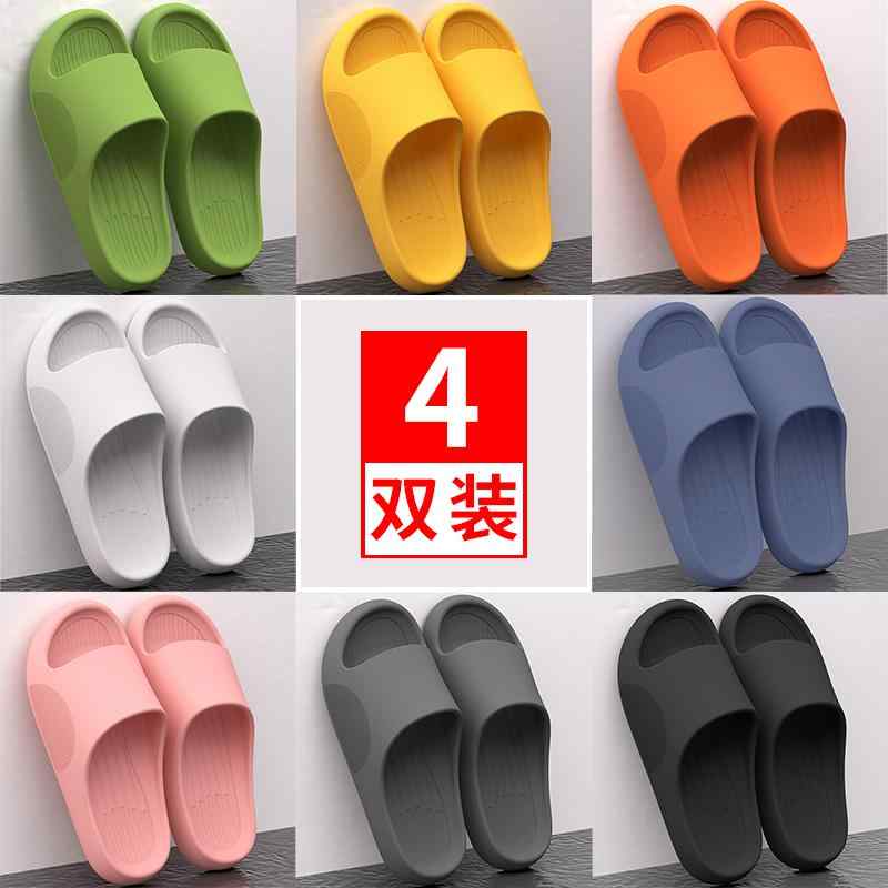 快適 カジュアルシューズ 普段使い シューズ　スリッパ　カジュアル 男性用 スリッパ 4 足 ソフト ソール を 踏んでも 大丈夫 夏用 室内用 静 音 滑り止め 女性用 来客用