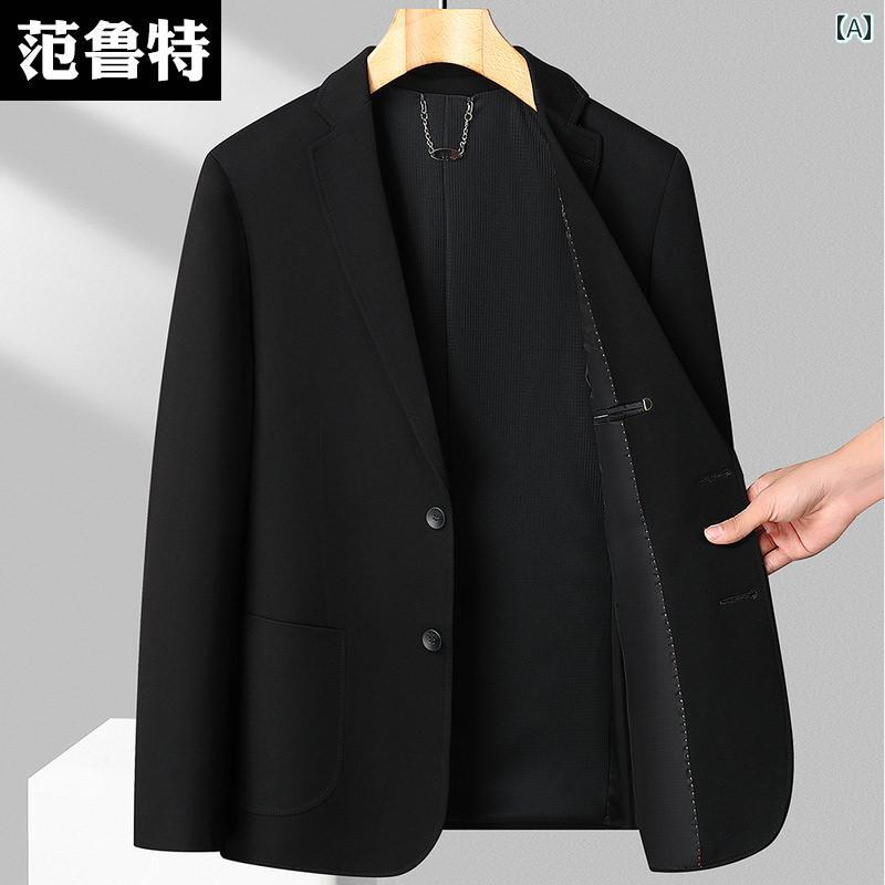 洗える ウォッシャブル オールシーズン ビジネス　スーツ　ジャケット 春秋 黒の ビジネス カジュアル スーツ 男性用 高級 シングル ウエスタン メンズ ノンアイロン スプリング ジャケット