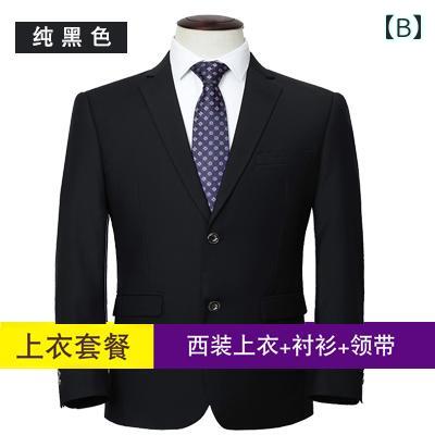 洗える ウォッシャブル オールシーズン ビジネス　スーツ　ジャケット ロモン 大きいサイズ スーツ メンズスーツ 大きめ サイズ 太め コート ビジネス 学生 面接 ゆったり フォーマルウェア