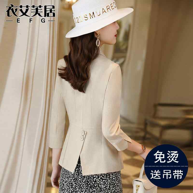 洗える ウォッシャブル オールシーズン スーツ　ジャケット　カジュアル アプリコットの 小さい スーツ..