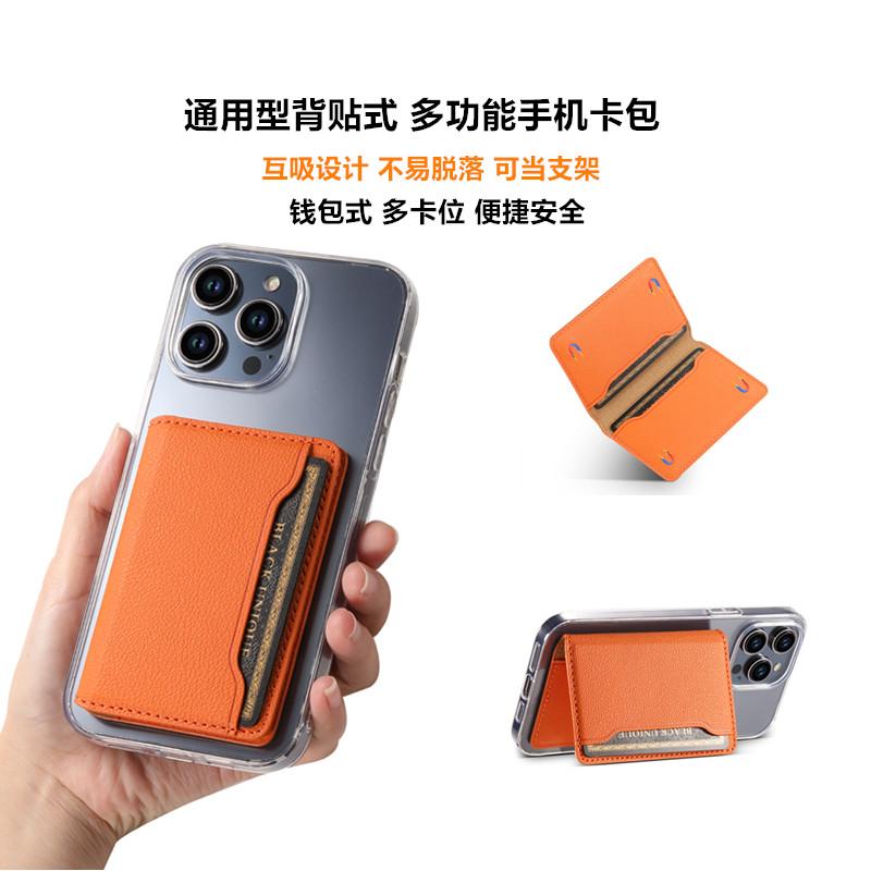 軽量 多機能 財布　カードケース　ウォレット ユニバーサル 多機能 フリップ ウォレット スマートフォン 背面 ステッカー カードホルダー ホルダー 粘着 ID