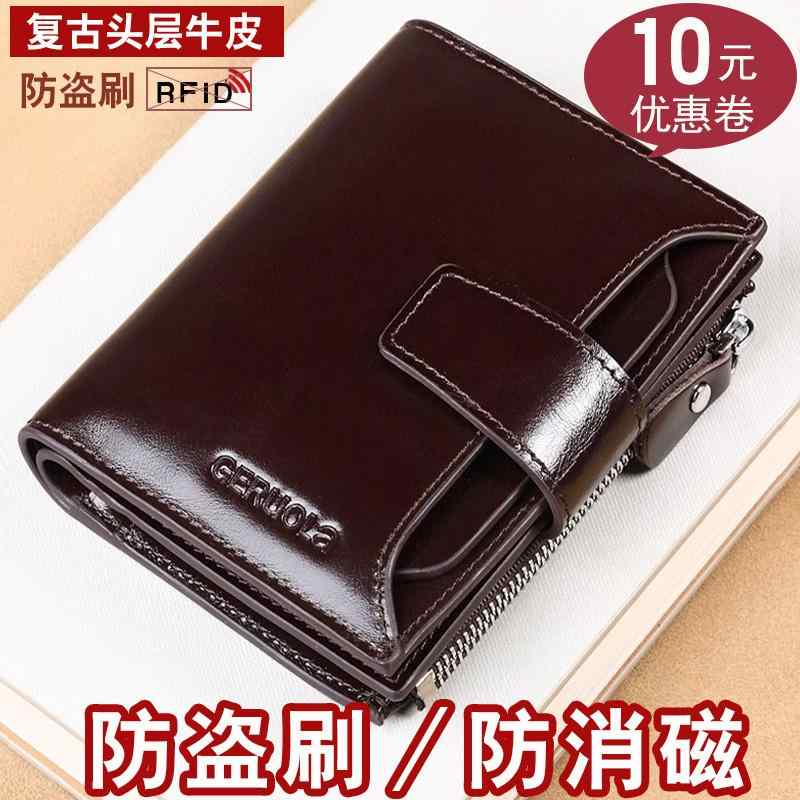 軽量 多機能 財布　カードケース　ウォレット 牛革 革 メンズショート ウォレット 運転 免許証 多機能 カードホルダー 2025年 お父さん向け