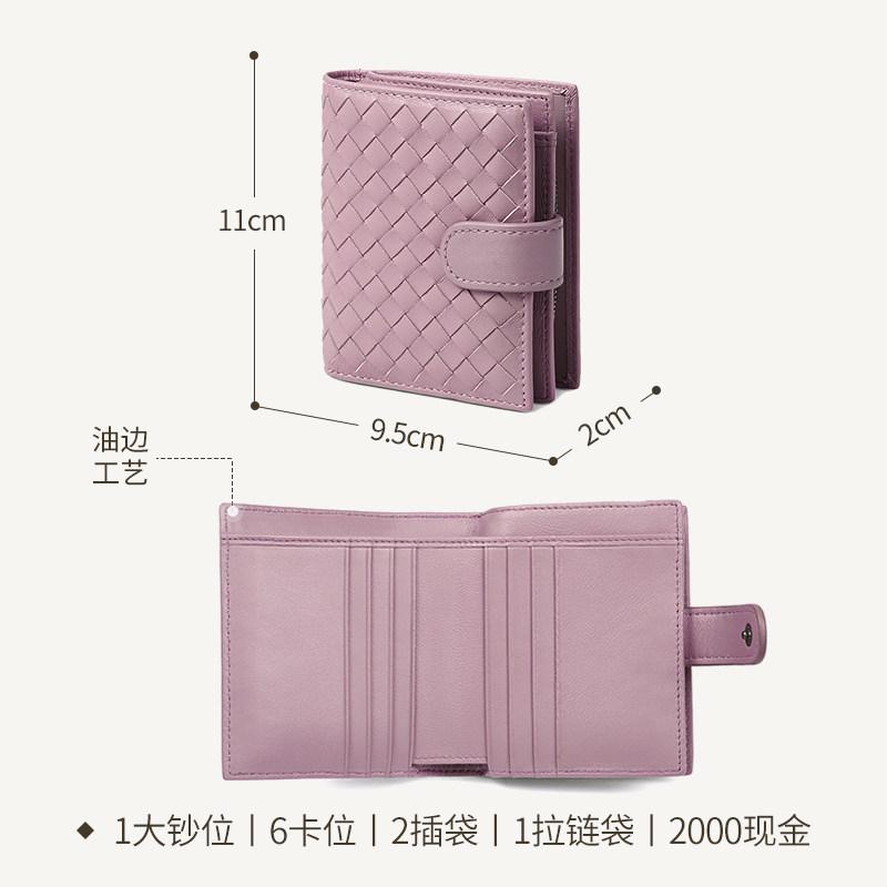 軽量 多機能 財布　カードケース　ウォレット と アメリカ 軽量 高級 シープスキン 編み込み小銭入れ ..