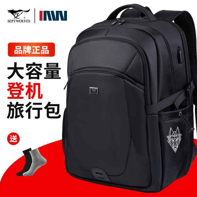 キャンプ用品 かばん 大型 撥水 リュック　アウトドア　旅行 Septwolves バック パック メンズ メンズ大容量 ビジネス トラベル バッグ パソコン スクール ラゲッジ