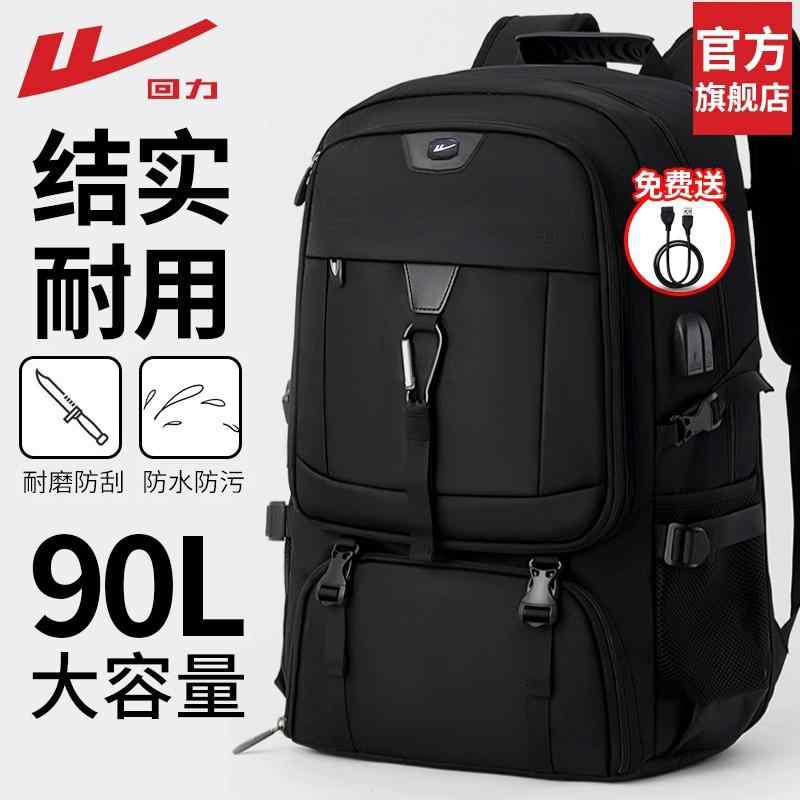 キャンプ用品 かばん 大型 撥水 リュック アウトドア 旅行 戦士 バック パック メンズ アウトドア 登山大容量 旅行 寄宿 学校 バッグ 男性 2025 女性