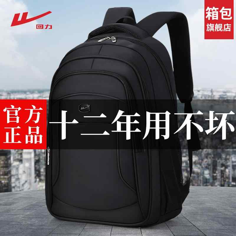 キャンプ用品 かばん 大型 撥水 リュック アウトドア 旅行 ウォリアー バック パック メンズ大容量 2025年新 商品 ビジネス 旅行 防水 コンピューター バッグ 旅行用 学生 スクール