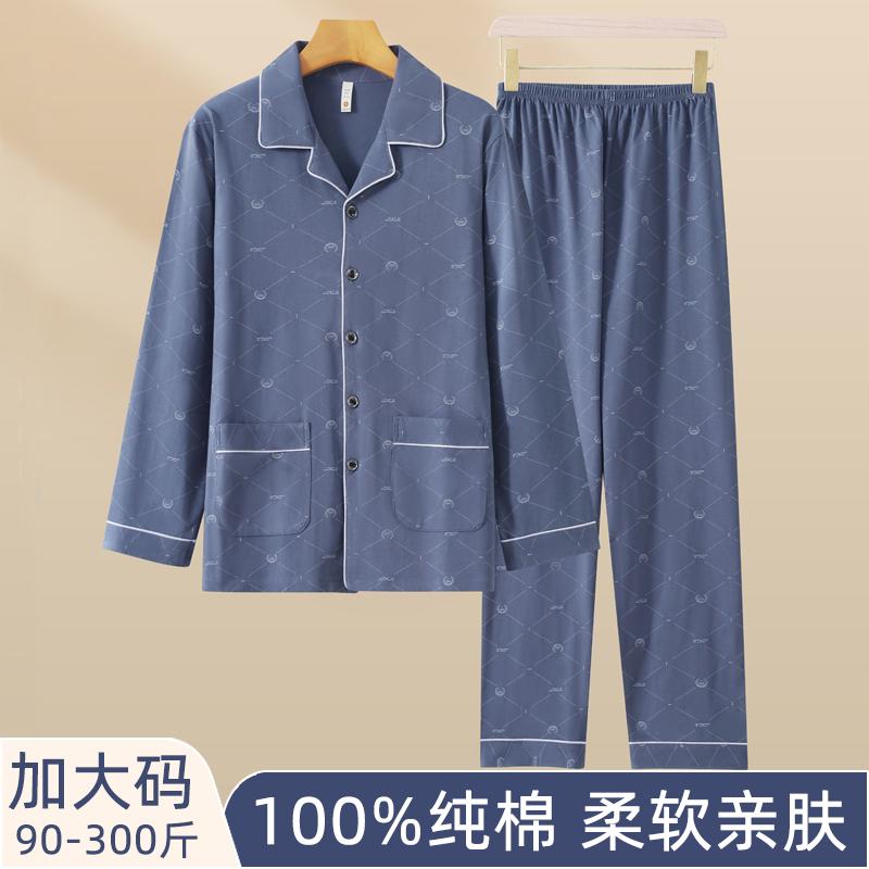 楽天バランスケア　楽天市場店おしゃれ 肌に優しい 快適 メンズ　パジャマ　上下 2024年 メンズ パジャマ 長袖 春秋 スタイル 綿 100 ％ プラス 太め 大きいサイズ ホーム 服 スーツ