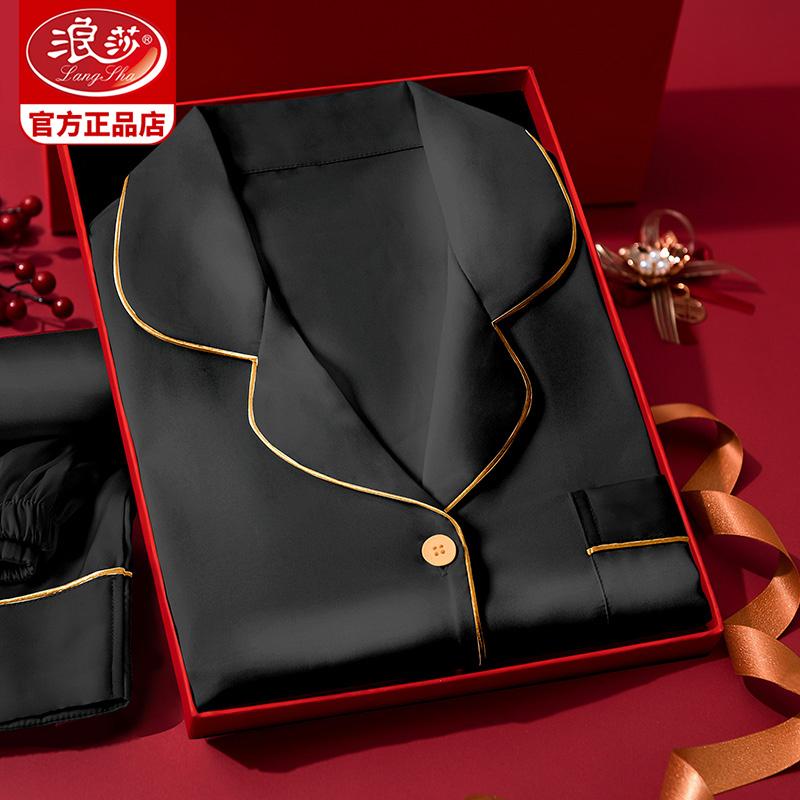 おしゃれ 肌に優しい 快適 メンズ　パジャマ　上下 Langsha 冷感 パジャマ メンズ 夏 半袖 黒 無地 ギフト シルク 薄手 春秋 家庭 服