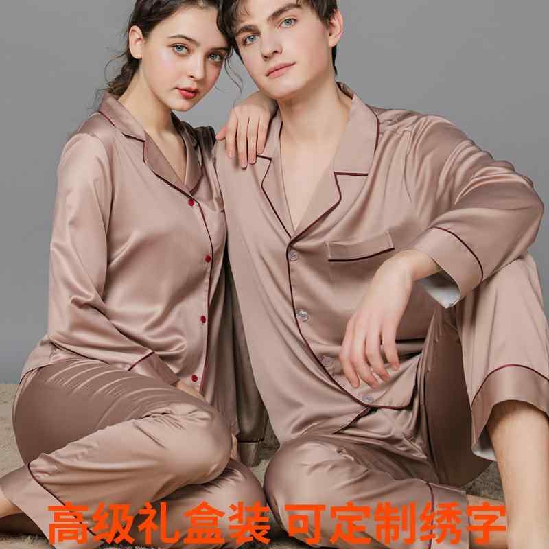 おしゃれ 肌に優しい 快適 ルームウェア メンズ　パジャマ　上下 DGVV シルク カップル パジャマ 男女兼用 高級 100 % 桑 絹 薄手 長袖 ズボン ツーピース ホームウェア スーツ