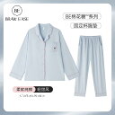 おしゃれ 肌に優しい 快適 ルームウェア メンズ パジャマ 上下 綿 カップル パジャマ レディース 春 長袖 ズボン 秋 胸 パッド 付き ホーム 服 スーツ...