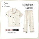 おしゃれ 肌に優しい 快適 ルームウェア メンズ パジャマ 上下 冷感 パジャマ レディース 夏 半袖 ズボン 胸 パッド 一 体型 シルク ホーム 服 202...