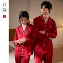 おしゃれ 肌に優しい 快適 ルームウェア メンズ パジャマ 上下 Xuan Liang 冷感 カップル パジャマ レディース 春秋 薄手 長袖 赤 ブライダル ...