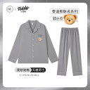 おしゃれ 肌に優しい 快適 ルームウェア メンズ パジャマ 上下 テディベア 共同 メンズ パジャマ 綿 ホーム 服 レディース 夏 2025 サンド カップル...