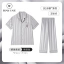 おしゃれ 肌に優しい 快適 ルームウェア メンズ パジャマ 上下 冷感 メンズ パジャマ 夏 カップル 半袖 レディース ホーム 服 スーツ 薄手 ボーイズ シ...
