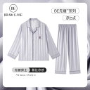 おしゃれ 肌に優しい 快適 ルームウェア メンズ パジャマ 上下 メンズ 冷感 パジャマ レディース ハイエンド 夏 長袖 ズボン カップル ホーム 服 スーツ...
