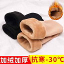 あったかソックス 冷え防止 冷え性 防寒靴下 ソックス 靴下 カバー レディース ふわふわで 厚手 スノー ソックス メンズ 暖かい ミドルの 秋冬用 テリー ...