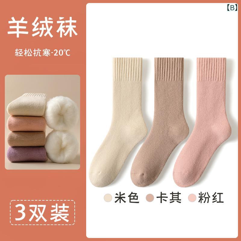 あったかソックス 冷え防止 冷え性 防寒靴下 ソックス　靴下　カバー 厚手 ウール ソックス レディース 冬用 プラス フリース ミドル 寝心地 暖かい 綿 秋冬用 閉じ込め
