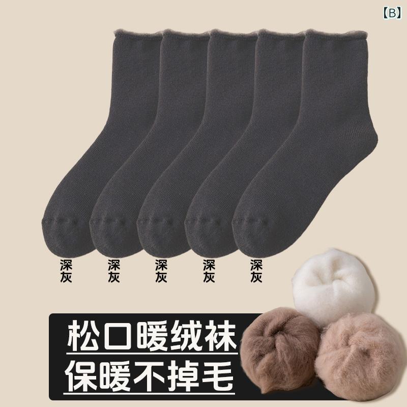 【ネコポス（ポスト投函）】爽臭黒無地ゆったり口ゴムクルーソックスRefreberリフレビア 消臭靴下 消臭ソックスNo.RE-1008 サイズ23〜25cm