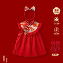 子ども服 ベビー服 赤ちゃん服 暖かい カワイイ おしゃれ 子供服 ニット セーター 1歳の 女の 赤ちゃんの ドレス 夏の 女の子 チャイナ風 最初の 誕生日の パーティーの プリンセス ベビー スカート