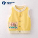 子ども服 ベビー服 赤ちゃん服 暖かい カワイイ おしゃれ 子供服 ニット セーター ベビー スプリング ベスト 2025新 スタイル 女の子 ニット ウール スモール フレッシュ カーディガン ウエスト コート セーター