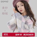 子ども服 ベビー服 赤ちゃん服 暖かい カワイイ おしゃれ 子供服 ニット セーター 女の子 セーター 春秋 親子 ニット レイヤリング シャツ中と 大きいサイズ 子供の ファッション トップス 子供用 冬服