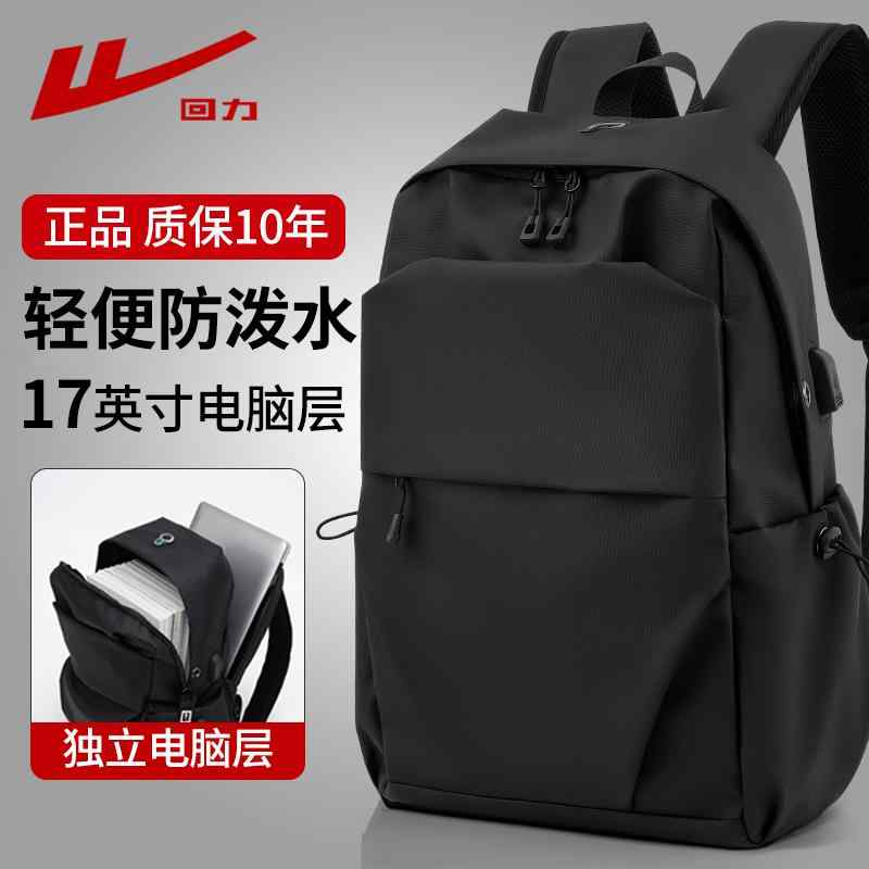 おしゃれ カジュアル 大容量 軽い バッグ　ハンドバッグ　トラベル ウォリアー バック パック メンズ パック大容量 旅行 通勤 出張 パソコン バッグ スクール 軽量 防水