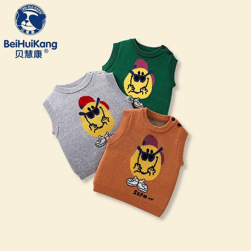 子ども服 ベビー服 赤ちゃん服 暖かい カワイイ おしゃれ 子供服　ニット　セーター ベビー ベスト 春..