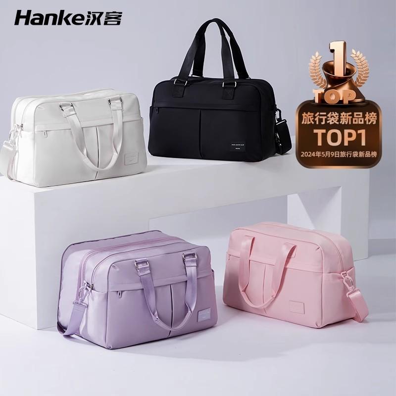 おしゃれ カジュアル 大容量 軽い バッグ　ハンドバッグ　トラベル ハンケ 荷物 収納 バッグ 旅行 バッグ大容量 マタニティ ポータブル スポーツ フィットネス 軽量短 距離 搭乗 追加