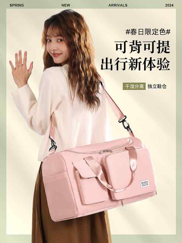 おしゃれ カジュアル 大容量 軽い バッグ　ハンドバッグ　トラベル 短 距離 旅行 バッグ 軽量 女性用 ..