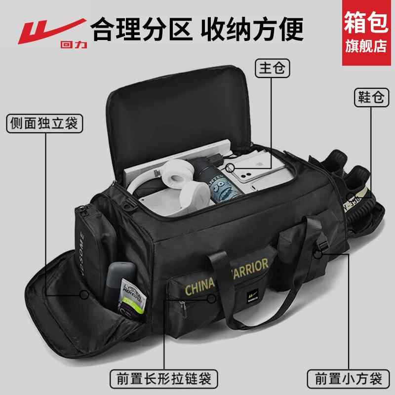 おしゃれ カジュアル 大容量 軽い バッグ　ハンドバッグ　トラベル 戦士 旅行 バッグ メンズ大容量 バック パック 手持ち 乾 湿 分離 荷物 スポーツ フィットネス