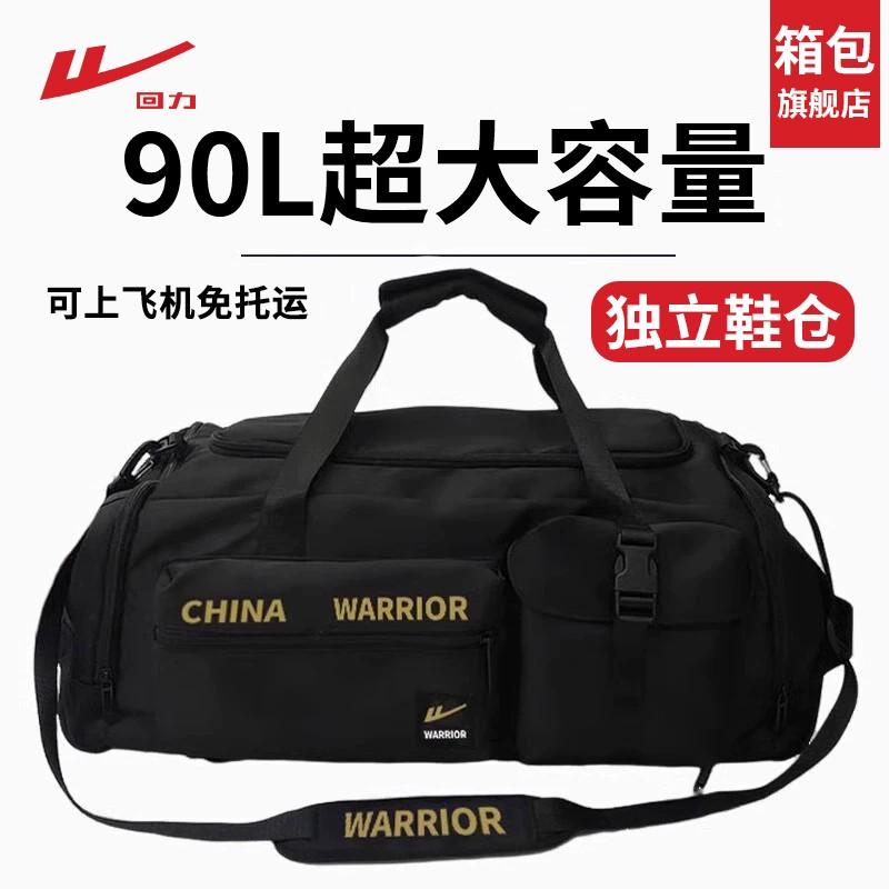 おしゃれ カジュアル 大容量 軽い バッグ　ハンドバッグ　トラベル 戦士大容量 旅行 バッグ メンズ スポーツ 手 荷物 バック パック 乾 湿 分離 アウトドア フィットネス