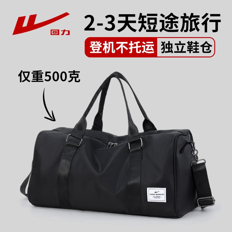 おしゃれ カジュアル 大容量 軽い バッグ　ハンドバッグ　トラベル 戦士 旅行 バッグ メンズ短 距離 軽量大容量 出張 手 荷物 スポーツフィットネス 乾 湿 分離