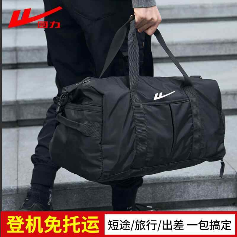 おしゃれ カジュアル 大容量 軽い バッグ　ハンドバッグ　トラベル 戦士 ポータブル 旅行 バッグ メンズ大容量 荷物 収納 メンズビジネス ライト フィットネス