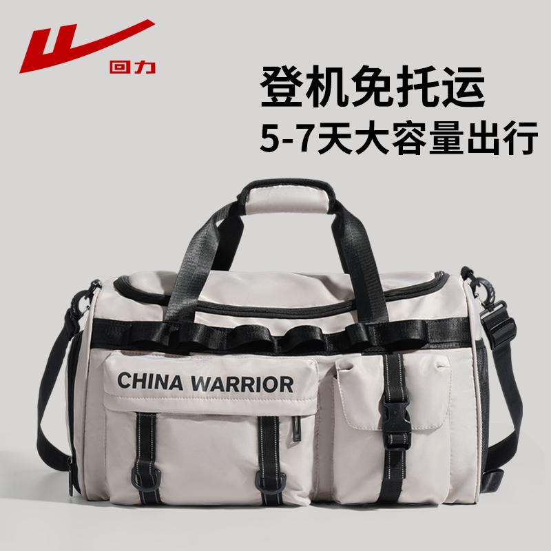 おしゃれ カジュアル 大容量 軽い バッグ ハンドバッグ トラベル 戦士 旅行 バッグ メンズ 軽量 旅行用 荷物 バッグ短 距離大容量 搭乗 ポータブル スポーツ フィットネス レディース