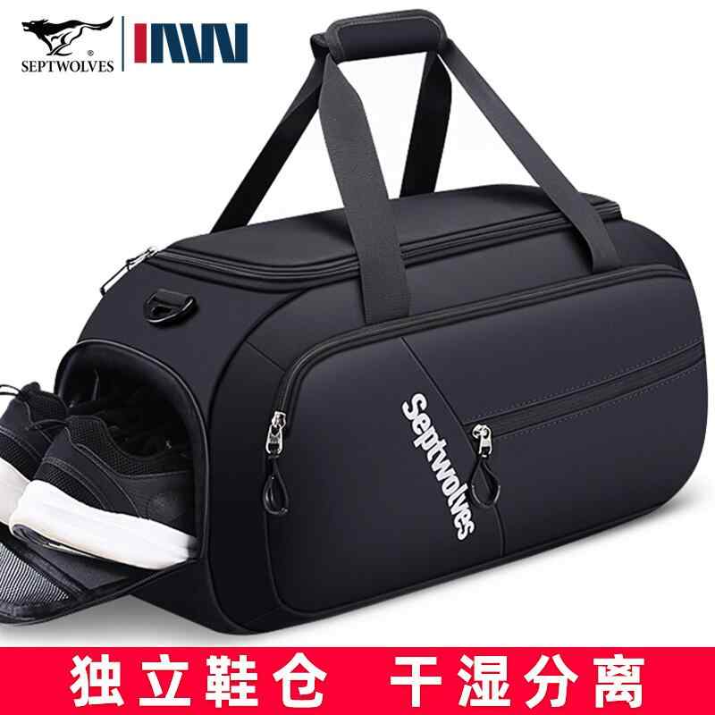 おしゃれ カジュアル 大容量 軽い バッグ　ハンドバッグ　トラベル Septwolves短 距離 旅行 バッグ メンズ大容量 出張 手 荷物 レディース 軽量 スポーツ フィットネス