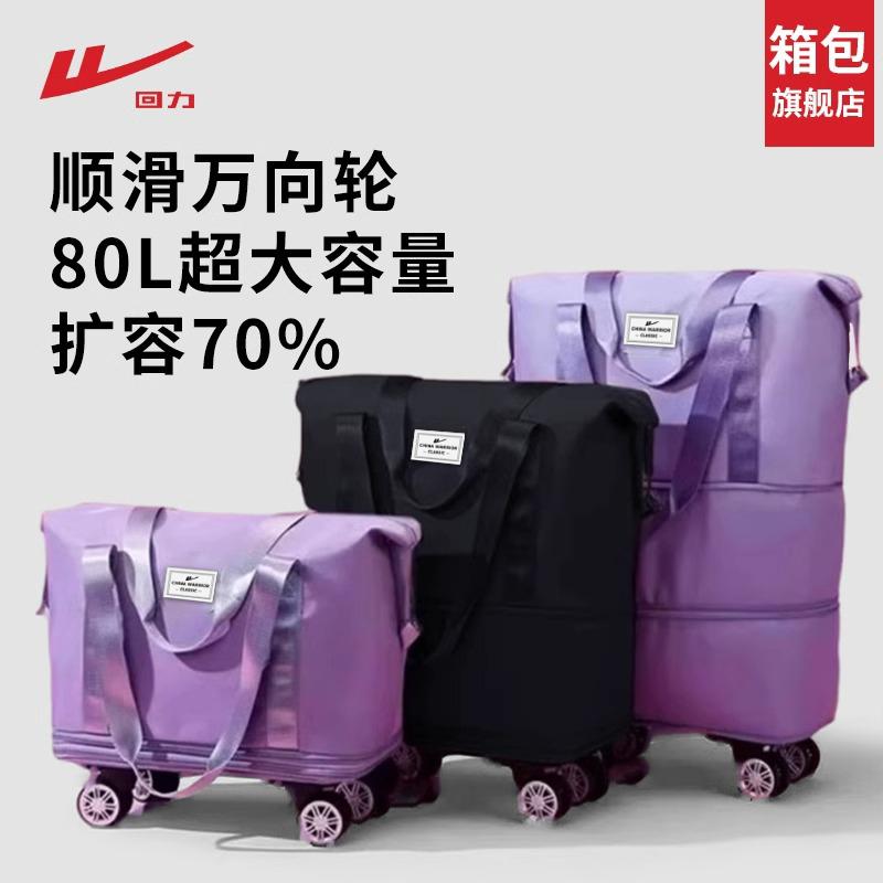 おしゃれ カジュアル 大容量 軽い バッグ　ハンドバッグ　トラベル プルバック ラゲッジ バッグ 軽量 ..