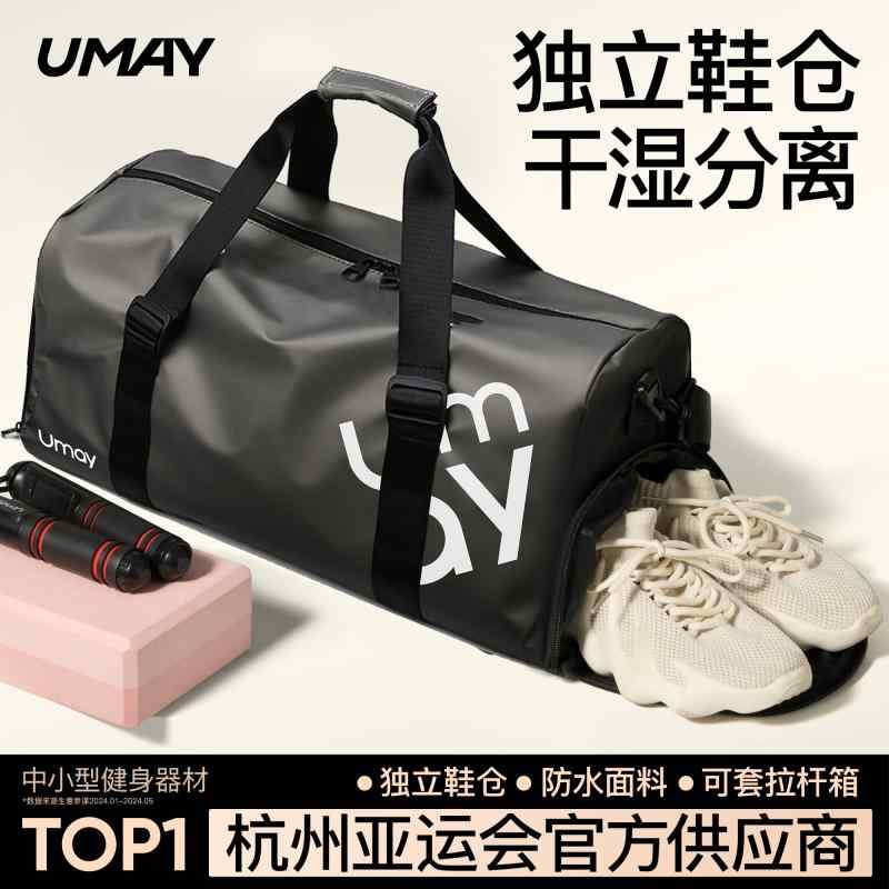 おしゃれ カジュアル 大容量 軽い バッグ　ハンドバッグ　トラベル 出張用の短 距離 旅行 バッグ 用の ..