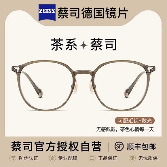 Х󥹥ŷԾŹ㤨˽ 糰 ᥬ ᥬ͡ե졼ࡡ ĥ ץ 饤 ᥬ   ֥饦  ե졼   ֥롼 饤Ȥ  դ ե졼 碌 Ȥ ǤޤפβǤʤ8,001ߤˤʤޤ